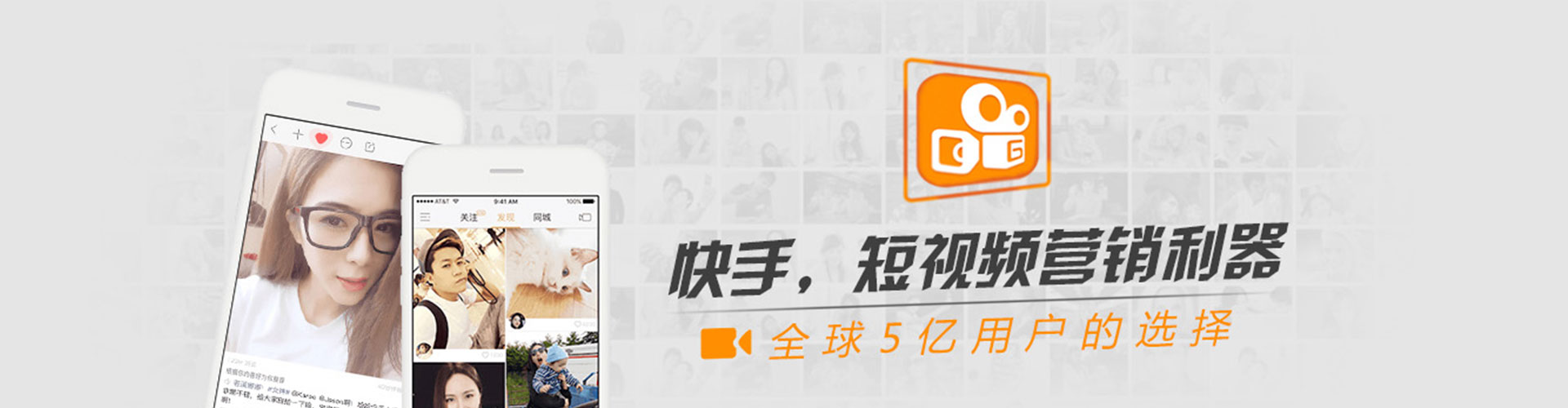城口竞价代运营