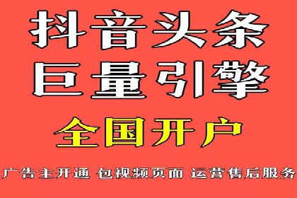 百度竞价托管运营：从亏损到盈利的转变案例