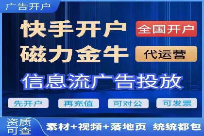 抖音信息流广告投放案例：揭秘网红背后的运营之道！