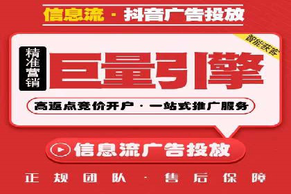 百度竞价个人开户全攻略分享